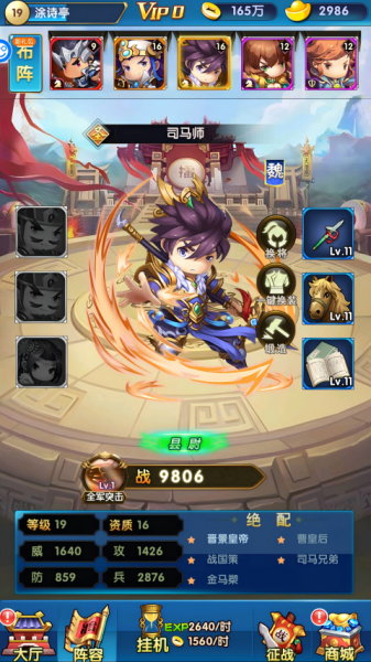 碉堡三国0.05折版