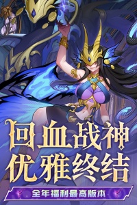 飞吧龙骑士最新版