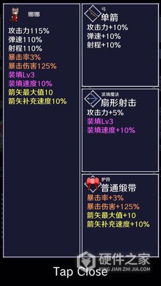 穿梭物语终末篇