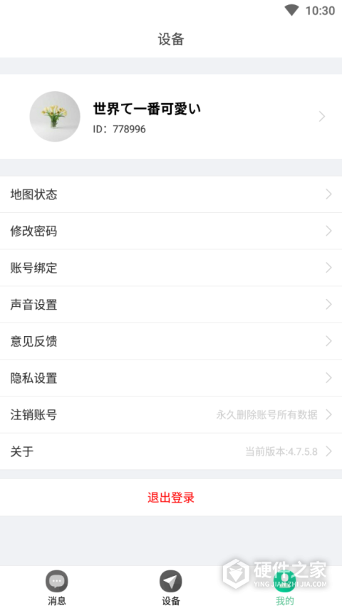 小见app