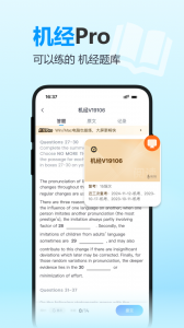 雅思哥