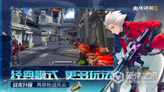 火线精英2