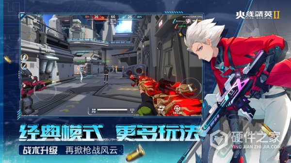 火线精英2官服