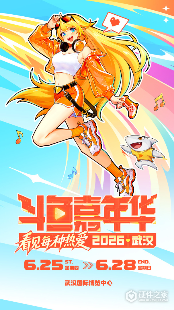 斗鱼最新版