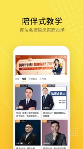 股拍