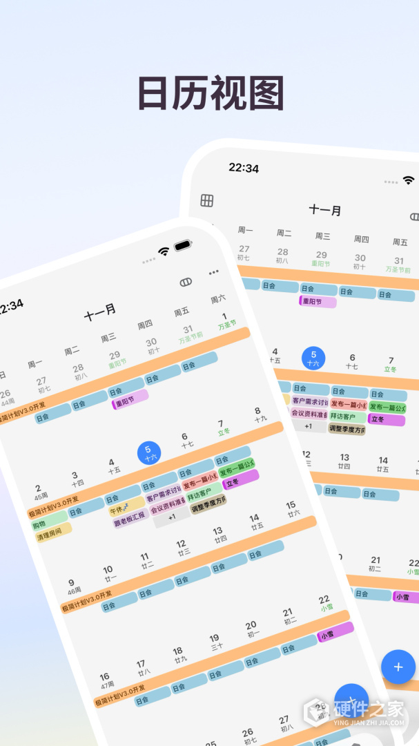 极简计划
