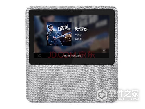 小度智能屏1c如何屏蔽游戏