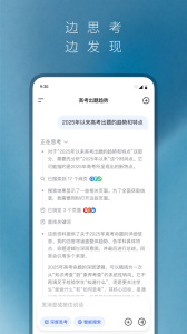DeepSeek