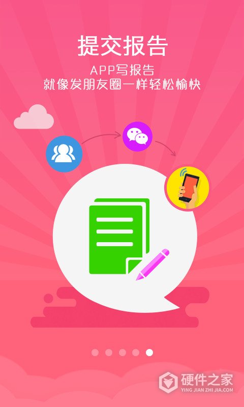 试客联盟app官方版
