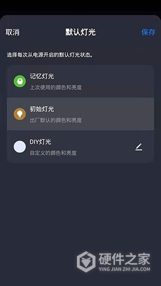 TCL智能家居