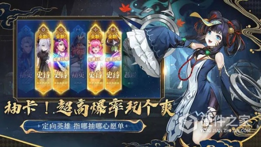 幻世与冒险测试服