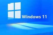 Win11设置应用自启动位置在哪