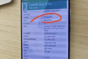 麒麟8000处理器怎么样