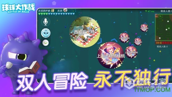 球球大作战华为版渠道服