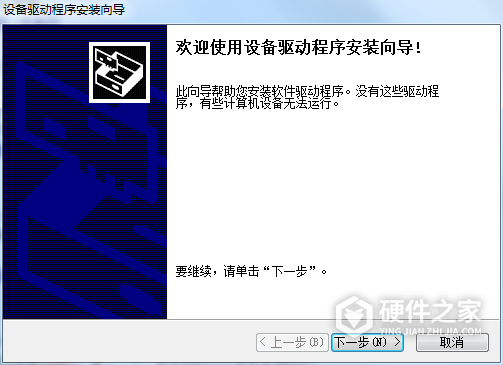 苹果电脑Broadcom无线网卡驱动