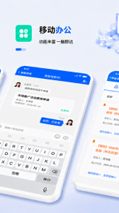 爱美蒂亚OA