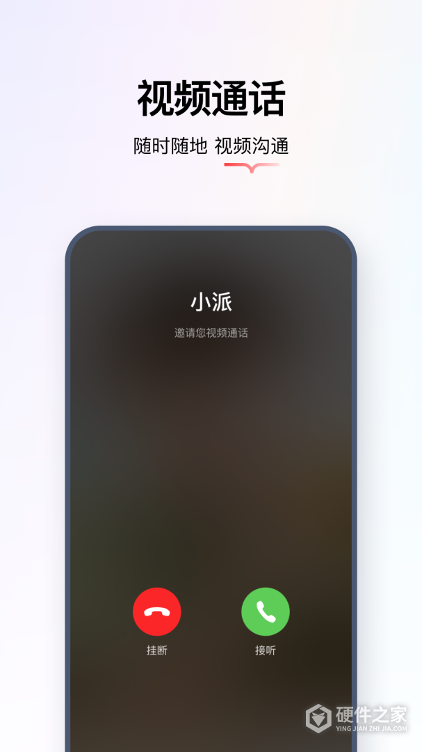学而思智能