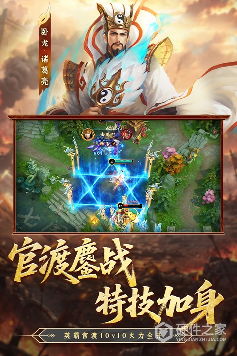 勺子梦三国