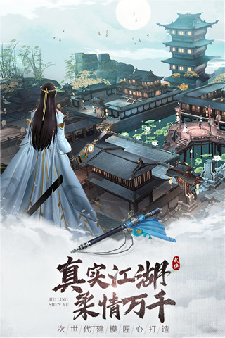 九灵神域老版