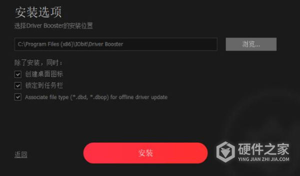 iobit driver booster pro 8中文破解版