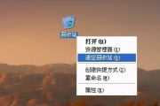 电脑里回收站删除的文件找回方式是什么