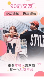 梯田交友纯享版