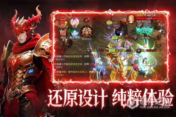 黑龙与天使