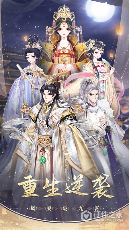盛世芳华手游官方版
