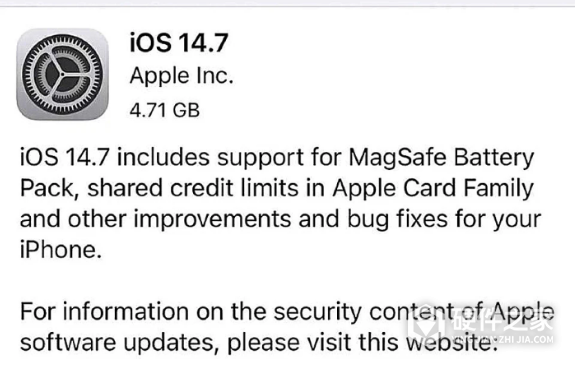 ios14.7rc版本更新哪些内容