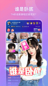 比心直播