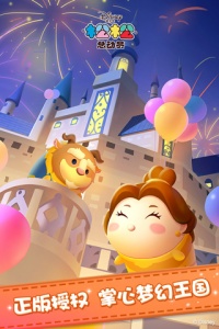 松松总动员腾讯版