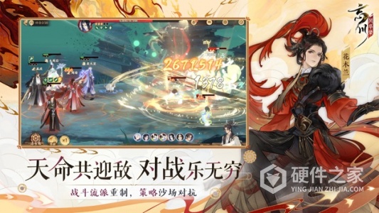 忘川风华录2022版