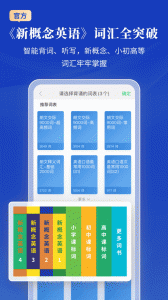 朗文当代高级英语词典