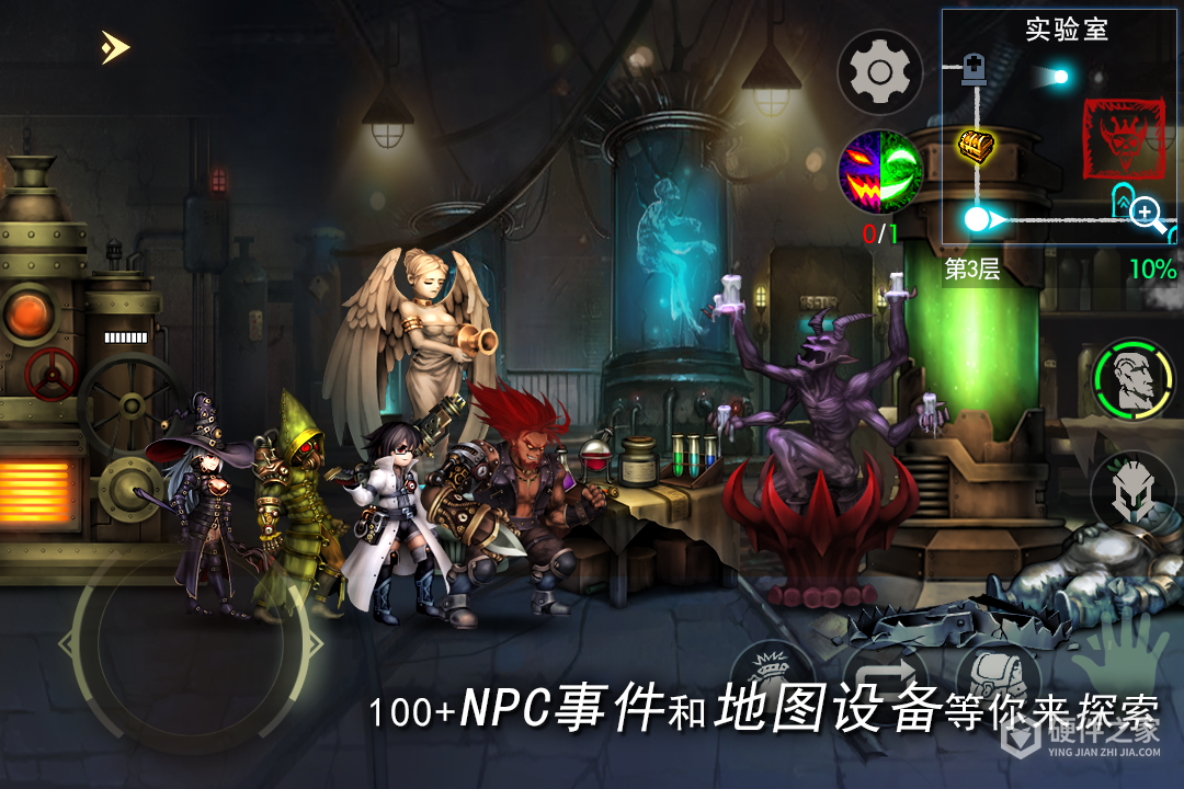 地牢求生2最新版