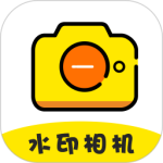水印相机微商