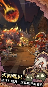 怪兽星球2bilili版