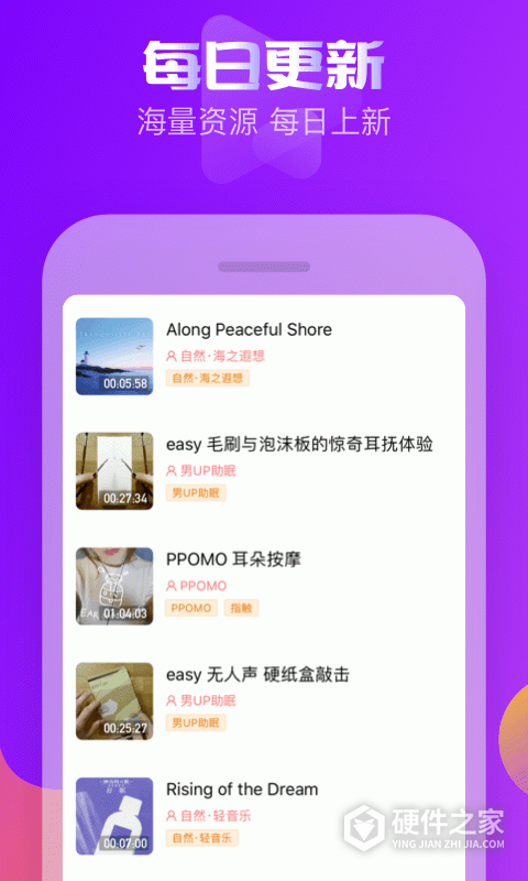 耳萌免费聊天版