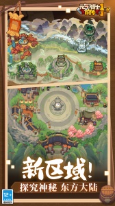 元气骑士前传果盘版