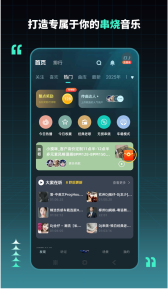 DJ串烧集