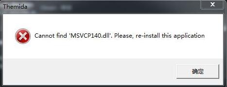 怎么解决不能加载dll文件