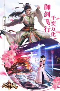 天剑诀（百万作弊器）