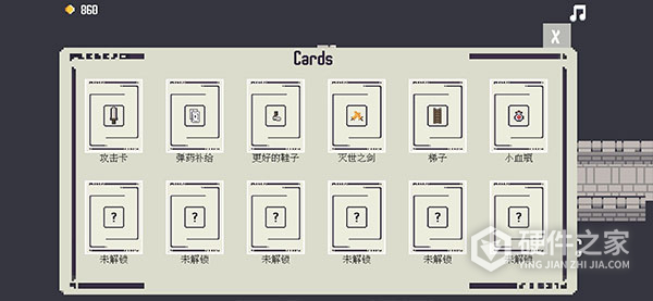 卡片城堡测试版