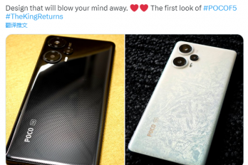 小米 Poco F5 5G真机长什么样