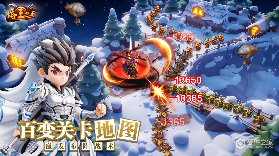 塔王之王最新版