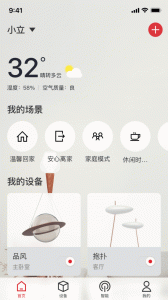 立达信