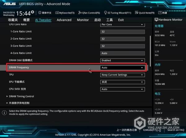 华硕z590主板内存频率怎么调