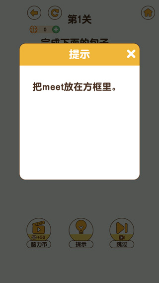 最强大脑3