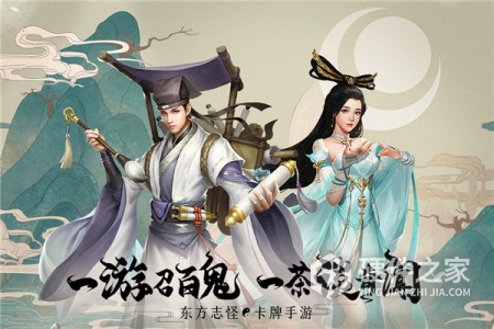 聊斋搜神记小米版