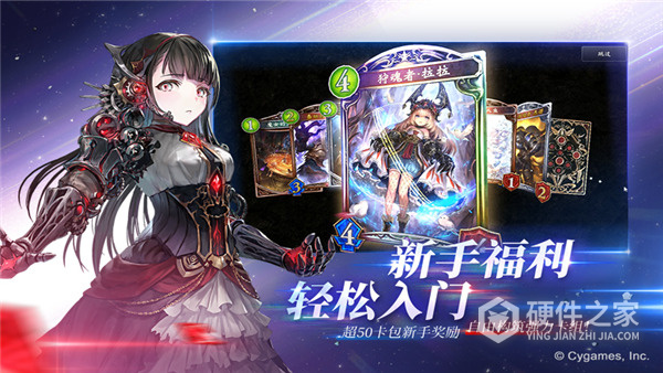 影之诗完全版