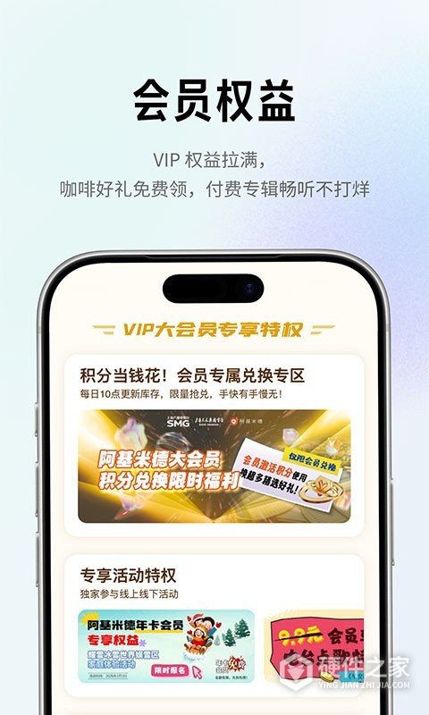 阿基米德精简版